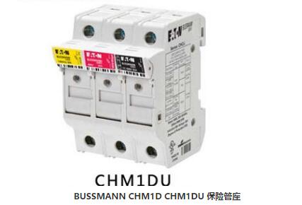 BUSSMANN CHM1D CHM1DU 保险管座